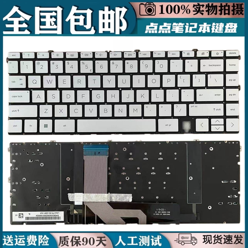 适用 HP惠普ENVY15-EP/ES/EU TPN-Q237 15T-EP 15M-ES/EU键盘换