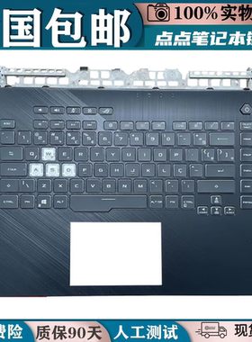 适用Asus/华硕 枪神3 PLUS魔霸3 G512L G531GS G531GT S5D键盘C壳