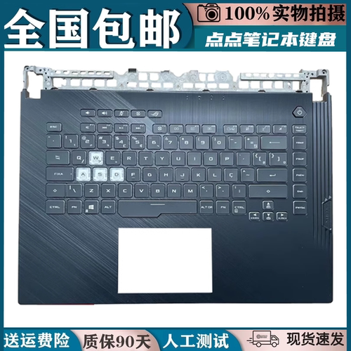 适用华硕 枪神 魔霸3/4 G531/GT GL531 G512L  S5D GT键盘c壳更换