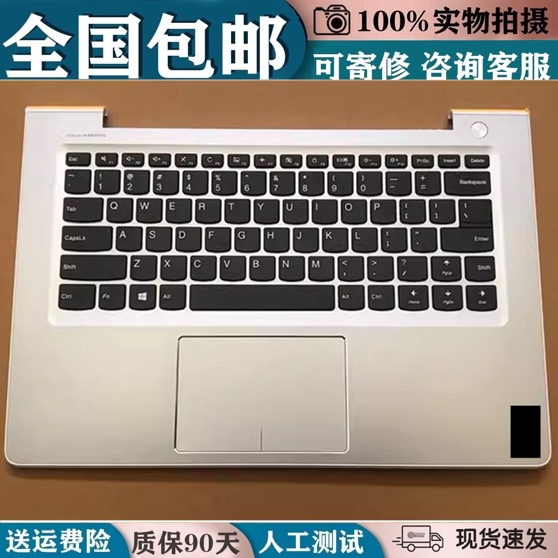 适用联想ideapad 510s-14isk 310s-14isk- ikb 510s-13isk键盘c壳