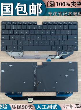 适用更换华为NMH-WFP9HN MDZ-wfe9a BDZndz-wfe9a键盘WDH-WFP9HN