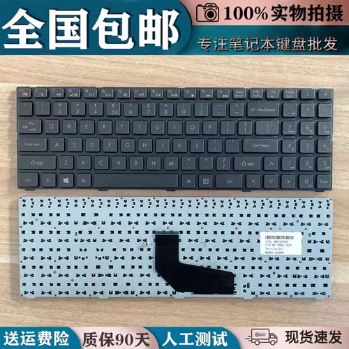 适用神舟K580S/P i5 i7 D0 D1 D2 D3 K580N/C K660D键盘K620C