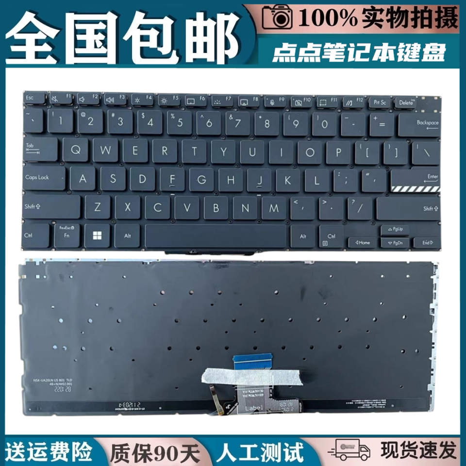 适用华硕 M7400 M4700QC X7400 M3400 M3401Q X3400P K3400P键盘