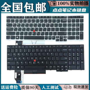 适用于联想 T15 P15S Gen1 Gen2 E580笔记本键盘 灰色5N21B08451