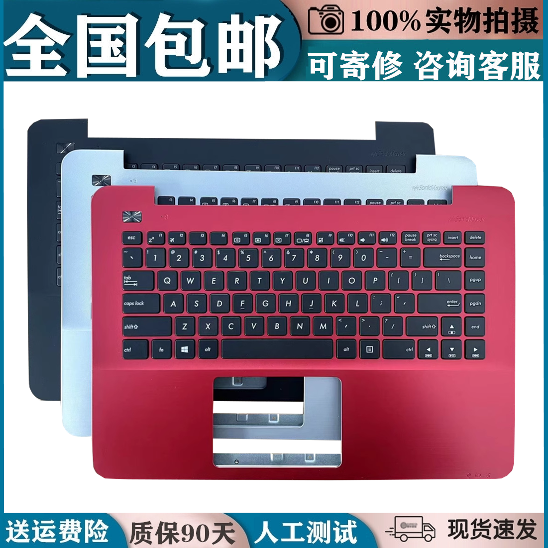 适用ASUS华硕X455L K455 A455 R455 DX882L W419L Y483C F455键盘