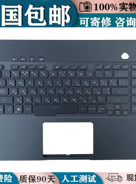 适用于华硕GX502L幻15 ROG 冰刃4新锐  M15 GM502 GU502LU键盘
