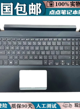 适用华硕 YX560 YX560U X560 X560UD YX560UD笔记本键盘C壳更换新