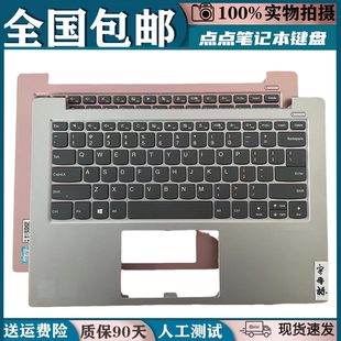 14笔记本换键盘C壳一体2019款 2019 S340 14IWL 适用联想小新