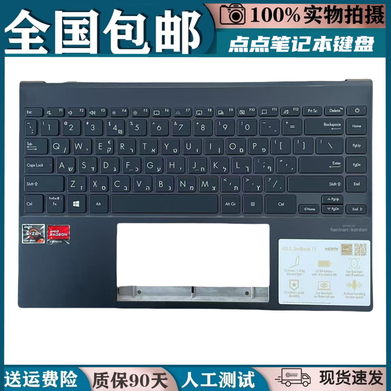 适用华硕ZenBook灵耀13S UX325J U3700J UM325U换键盘C壳UX325A