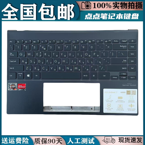 适用华硕ZenBook灵耀13S UX325J U3700J UM325U换键盘C壳UX325A
