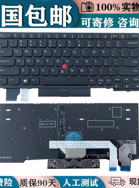适用于Thinkpad联想X280 A285 X390 X395 X13 L13 S2 5TH GEN键盘