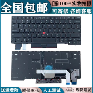 适用于Thinkpad联想X280 X395 L13 5TH X390 X13 GEN键盘 A285