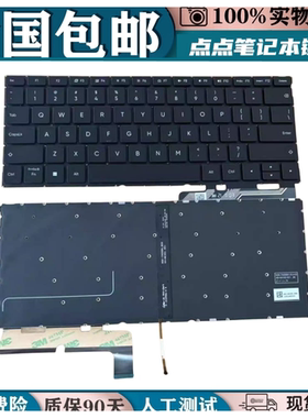 适用于真我笔记本Realmebook CloudPro002 003键盘更换全新背光