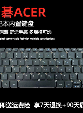 宏基acer Swift1/3 sf314-52 sf311 s5-371 sf514-51 n17p2键盘