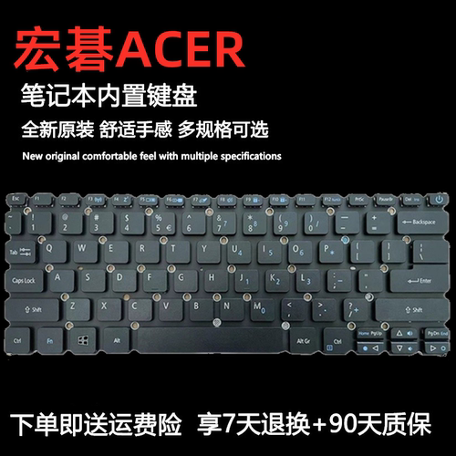 宏基acerSwift1/3sf314-52键盘