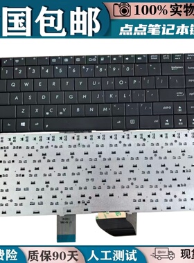 适用 华硕 ASUS PRO45V P45VJ P45V PRO45E 更换笔记本键盘全新