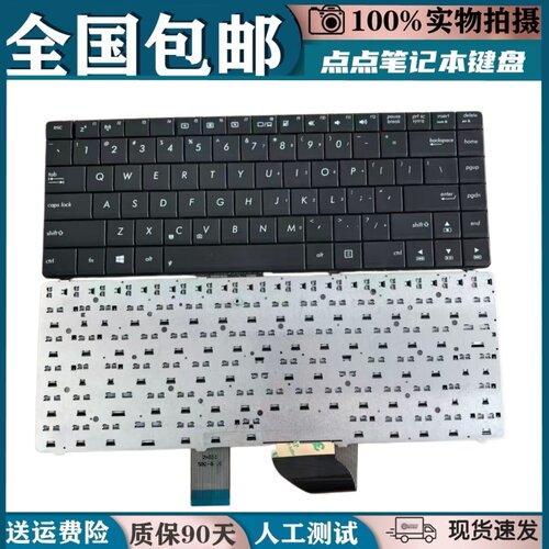 适用 华硕 ASUS PRO45V P45VJ P45V PRO45E 更换笔记本键盘全新