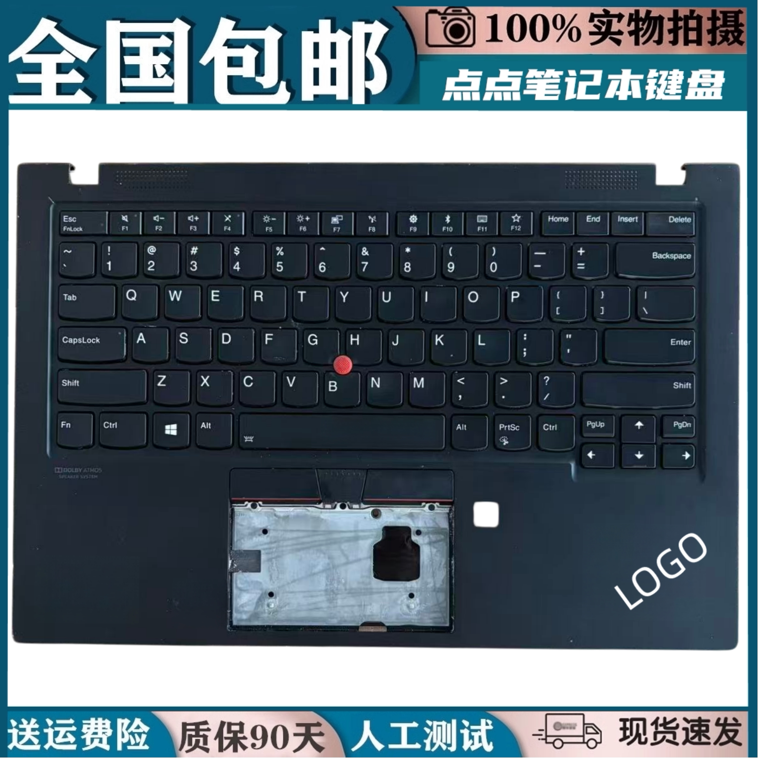 适用联想Thinkpad X1 Carbon键盘 2019 7th2020款GEN8C壳主机上盖 - 实物图
