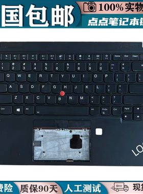 适用联想Thinkpad X1 Carbon键盘 2019 7th2020款GEN8C壳主机上盖