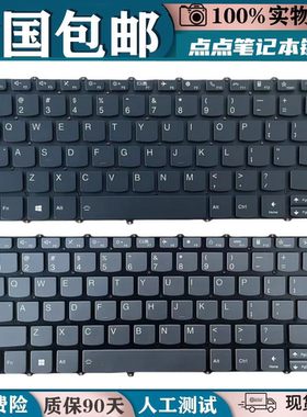适用于 联想YOGA 14SACL 14sITL 2021更换键盘 天骄 14ALC 2022