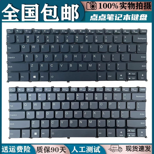 适用联想V14 G2 ITL V14 G2 ALC K14 GEN1 小新air 14 IAL7换键盘