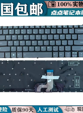 适用联想Yoga 7 14IAL7 14ARB7 Yoga 7 14ARP8 14IRL8 键盘2022