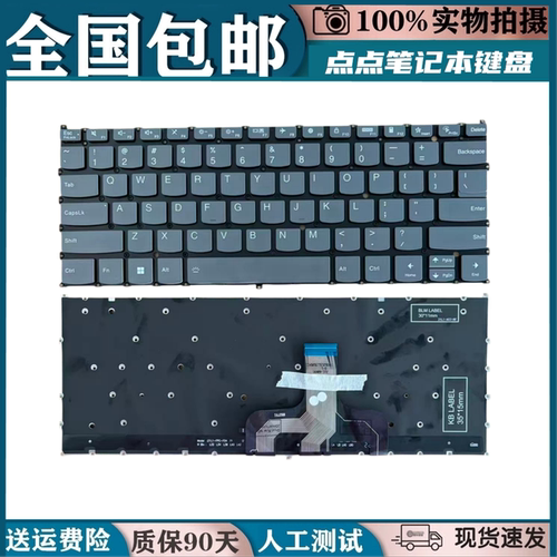 适用联想Yoga 7 14IAL7 14ARB7 Yoga 7 14ARP8 14IRL8 键盘2022