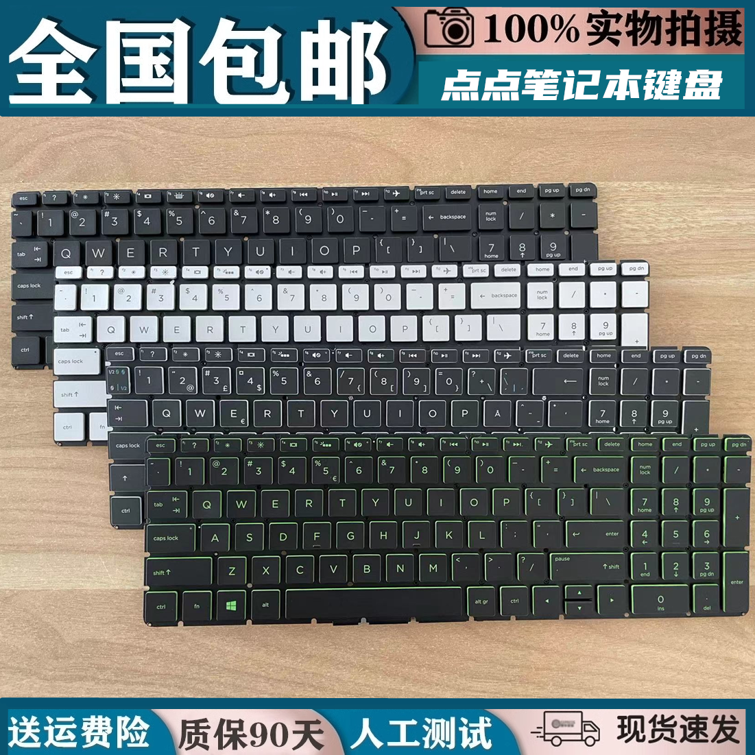 适用惠普 TPN-Q230 Q222 15 q-dy1751MS/028CA 键盘15s-eq0068AU