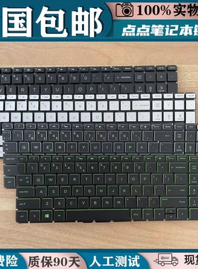 适用惠普TPN-W129 Q201 I113 W126 W127 Q191 Q190 Q192 Q193键盘