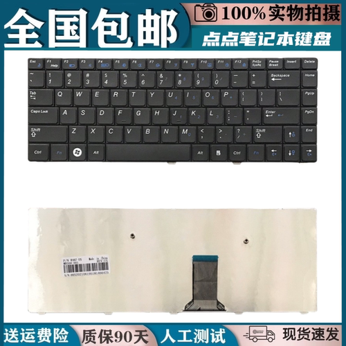适用三星NP R428 R429 R440 R463 R465 R467 R468 R470 P467 键盘