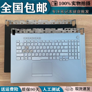 G731 ROG G732 G712L键盘 适用ASUS华硕枪神3 S7D 4PLUS魔霸3