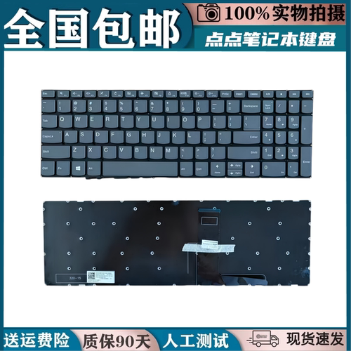适用联想IdeaPad 3-17ADA05 3-17IIL05 3-17ARE05 键盘3-17IML05