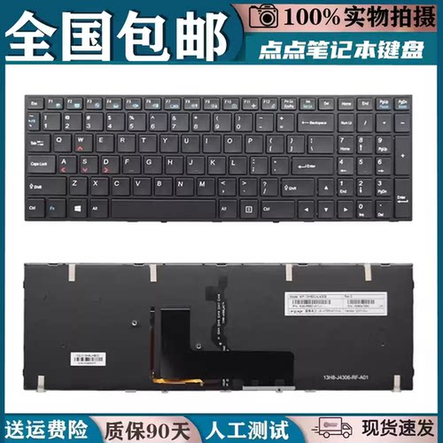 适用神舟 Z7 PRO SP5D1 G7 G8 Z8-SL7S2 SP7S1 7D1 7S2键盘KP7S1