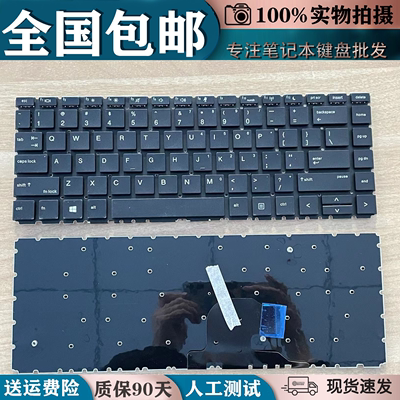 适用惠普ProBook 440G6 445g7 440G7 445G6 HSN-Q15C 445RG6键盘