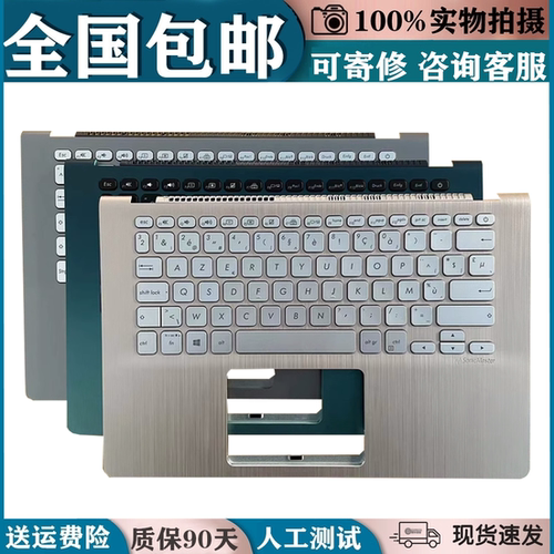 适用华硕S14 S4300U/F/FN K430 S403 X430 X430U A430 A430F 键盘