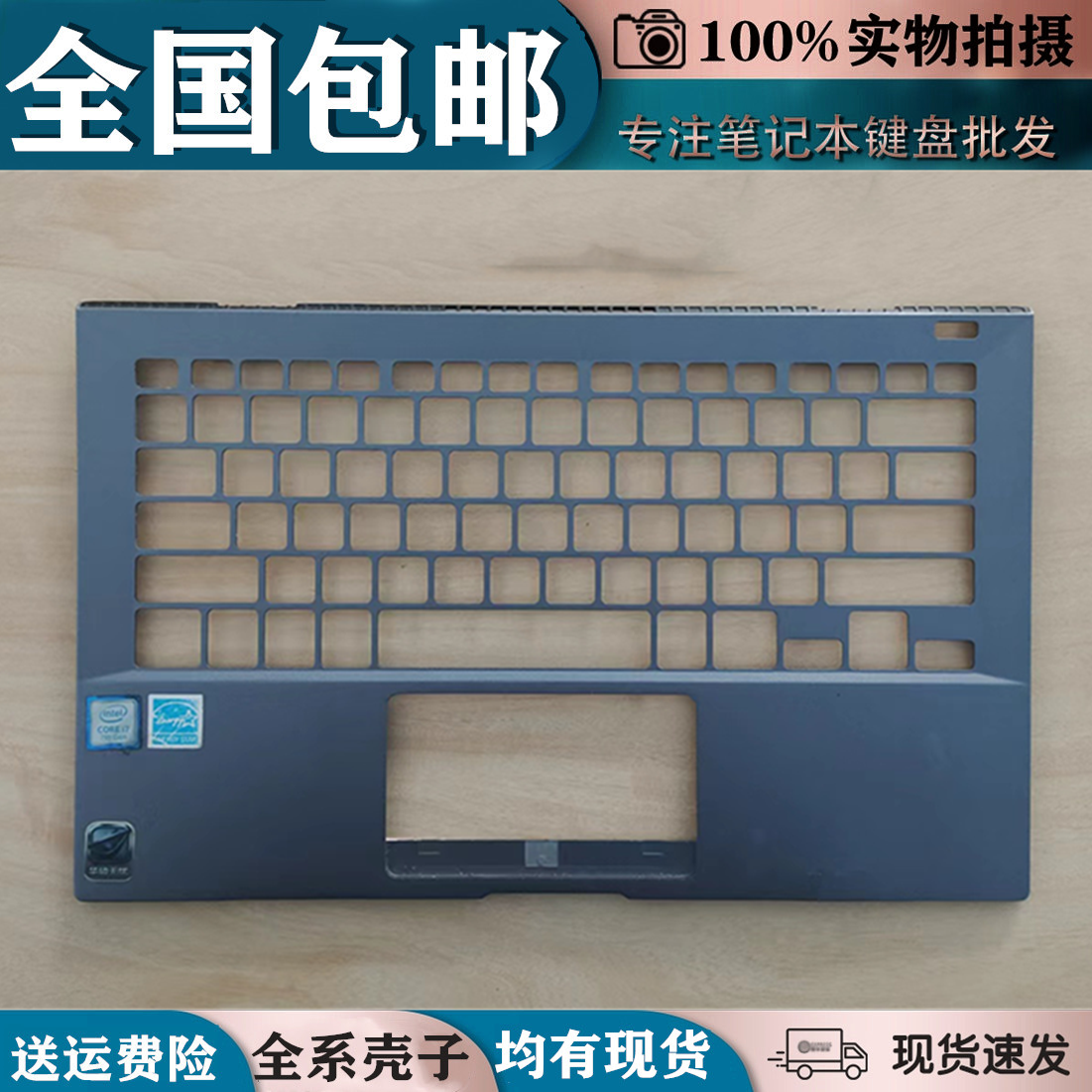 适用于华硕ASUS灵珑 Pro B9440 B9440U B9440UA 外壳更换c壳掌托