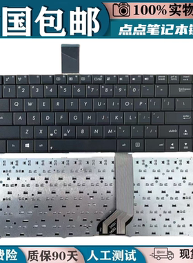适用ASUS华硕PRO45E PRO45V PR045V PR045 P45VJ P45VE笔记本键盘