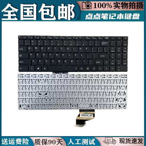 适用于神舟优雅HINS01 X5-2020A3S X5-2020A3 笔记本键盘