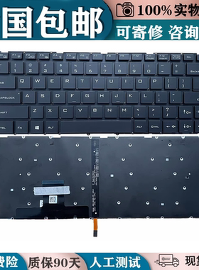 适用于机械革命 S5R-5BB4U键盘 锋锐S40-JAA4U 超锐X41-t43u4键盘