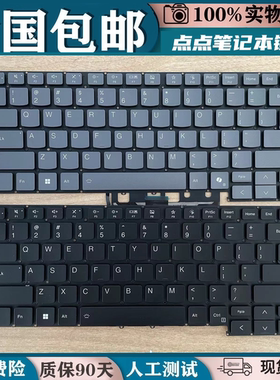 适用联想Thinkbook 14 g6+ IMH AHP Thinkbook 14 G6 IRL ABP键盘