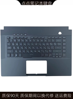 适用华硕ROG冰刃3S新锐 GX502 GA502D GW GV GM502 GU502 键盘C壳