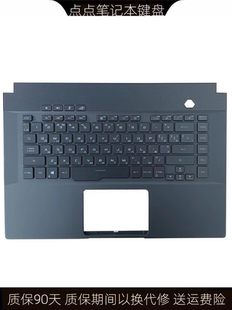 GA502D GX502 键盘C壳 GM502 GU502 适用华硕ROG冰刃3S新锐