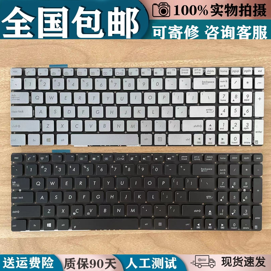 适用华硕N750 N550J N76V N56V N56D N56VZ N56VM U500V Q550键盘
