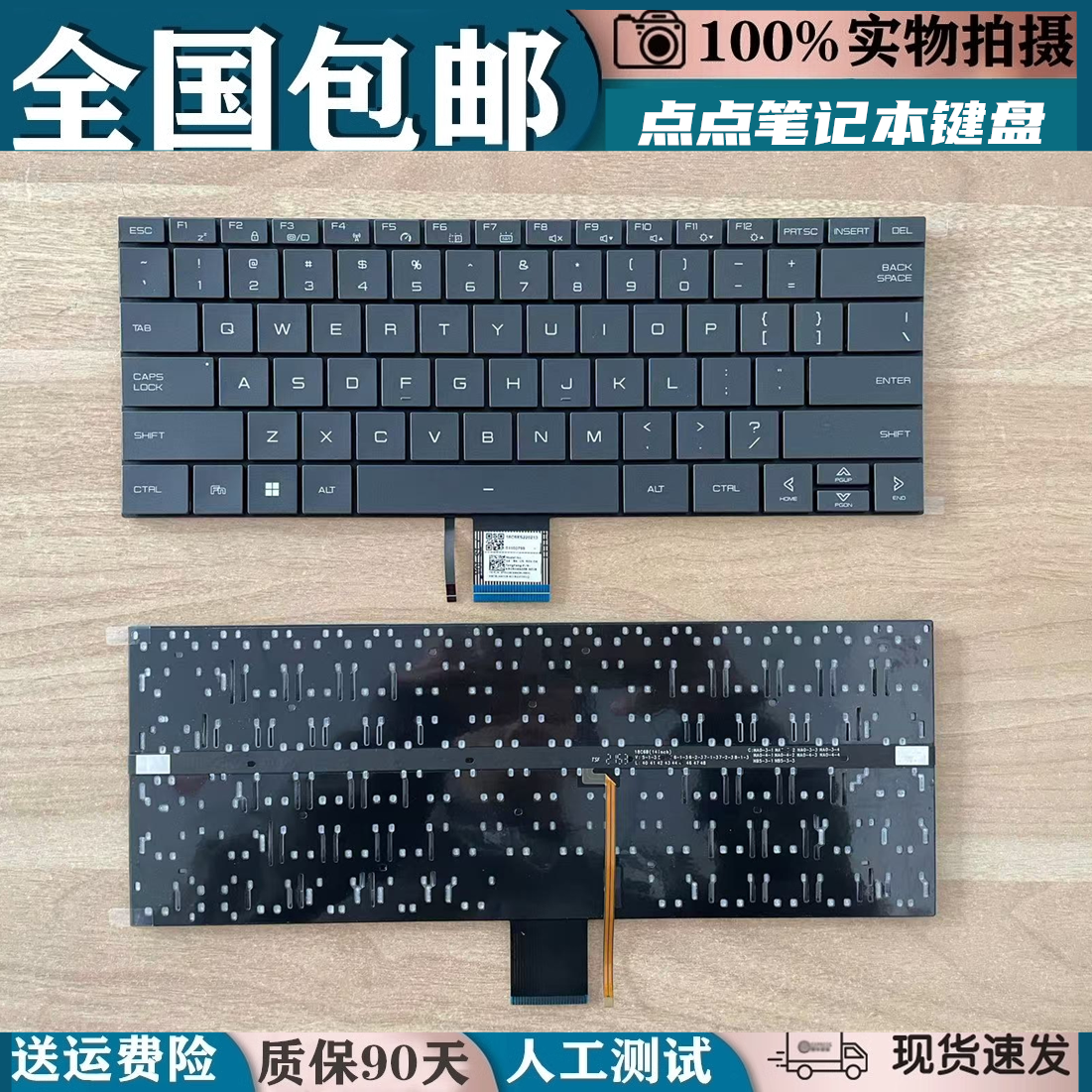 适用于机械革命无界14 -5BB4U 14-7BB4U锐龙版R5 16 512FHD键盘