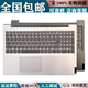 340C v15 IWL键盘带C壳全新 适用于联想ideapad 15API S145