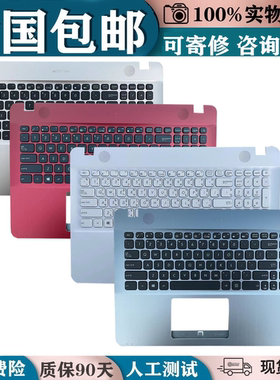 适用Asus华硕x541L vivobook A541 x541sc R541U F541UJ键盘VM592