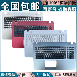 F541U VM592U X541LA D541S键盘换 适用华硕A541U R541U X541S