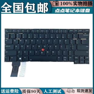 2021 Gen4 适用联想Thinkpad Extreme gen2 4th换键盘 T14s