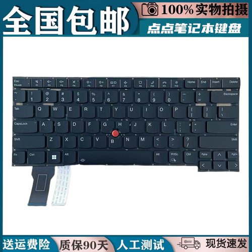 联想ThinkPadT14s/X1换键盘
