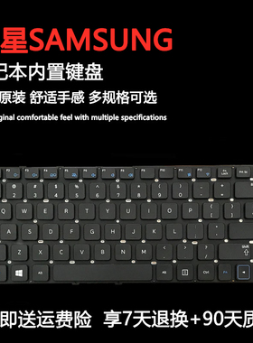 三星NP 300E4A 300E43 3430EA 305E4A 305V4A 300V4A 3430EC键盘